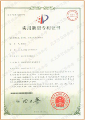 墻板外觀設(shè)計(jì)專利 墻板外觀設(shè)計(jì)專利