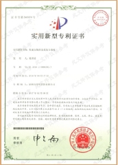 墻板外觀設(shè)計(jì)專利 墻板外觀設(shè)計(jì)專利