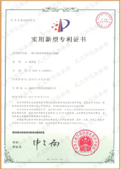 墻板外觀設(shè)計(jì)專利 墻板外觀設(shè)計(jì)專利