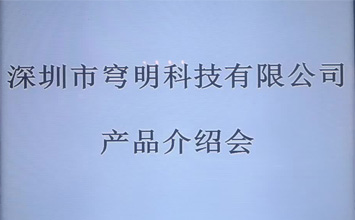 【穹明科技產(chǎn)品推薦會(huì)分享】數(shù)據(jù)中心建設(shè)之綠色建材 【穹明科技產(chǎn)品推薦會(huì)分享】數(shù)據(jù)中心建設(shè)之綠色建材