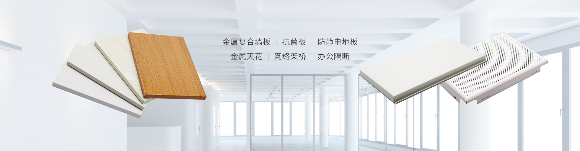 產品中心 產品中心