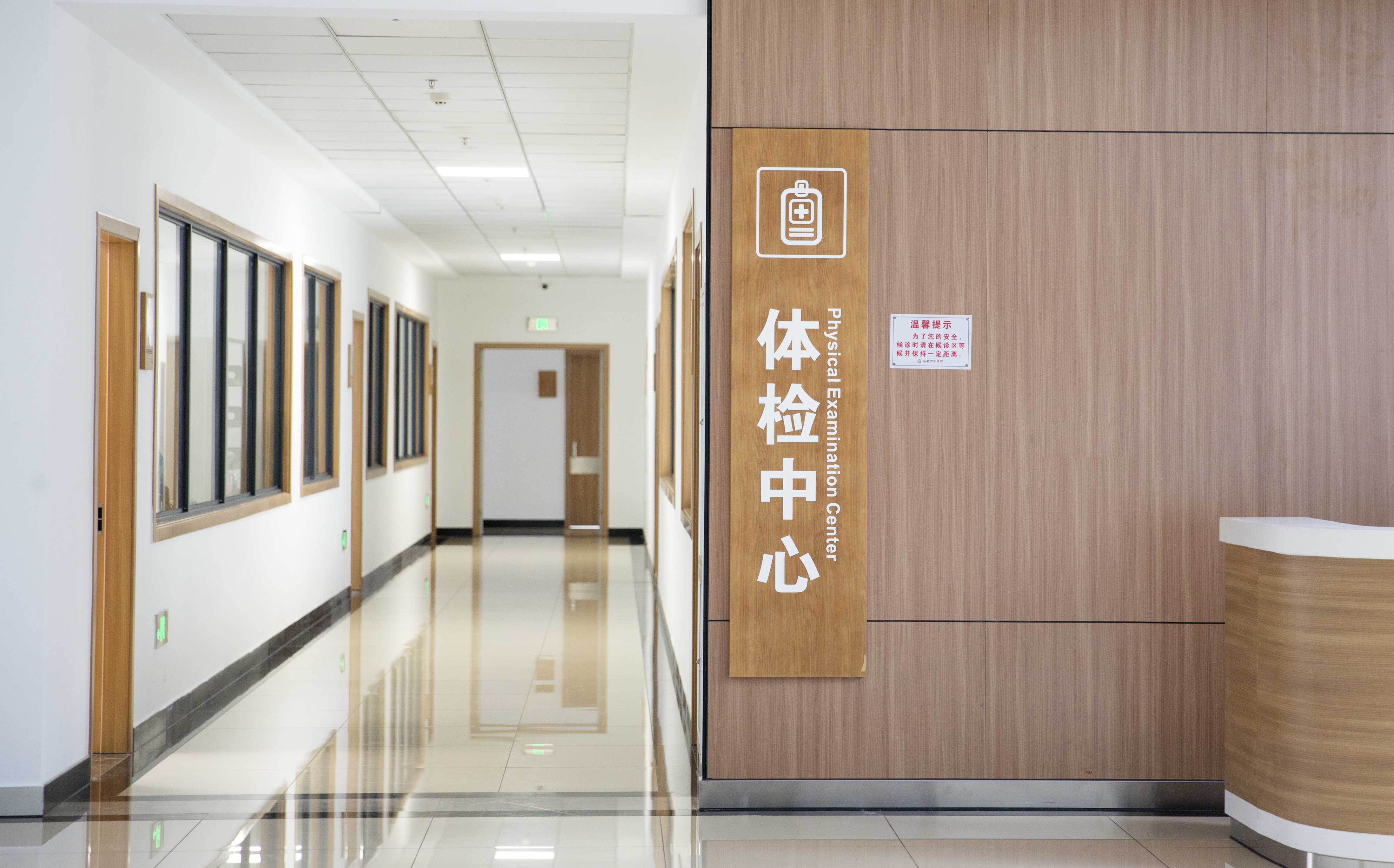 醫(yī)院裝修墻面材料的選擇需要考慮哪些因素? 醫(yī)院裝修墻面材料的選擇需要考慮哪些因素?